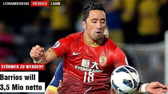 《图片报》：高额薪水阻碍巴里奥斯回德甲