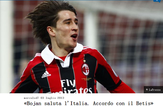 《罗马体育报》：博扬告别意甲将加盟贝蒂斯