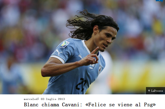 《罗马体育报》：布兰克盼卡瓦尼赴巴黎