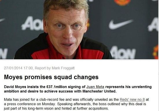 曼联官网：莫耶斯证实曼联将大换血，会买入更好的球员