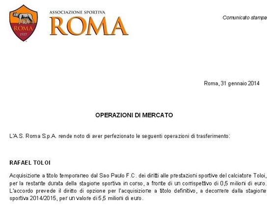 罗马官方宣布一出两进