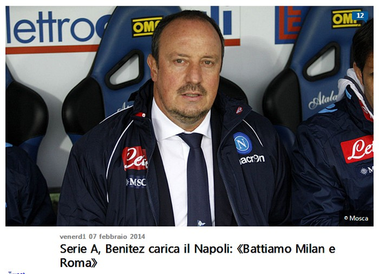 《罗马体育报》：贝尼特斯要连胜米兰罗马