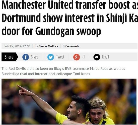 镜报：多特蒙德回购香川真司有利曼联得到京多安