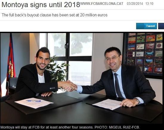 蒙托亚正式同巴萨续约至2018 违约金2000万欧元