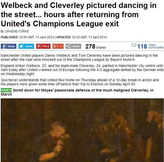 《邮报》；曼联欧冠出局两大将街上狂跳舞