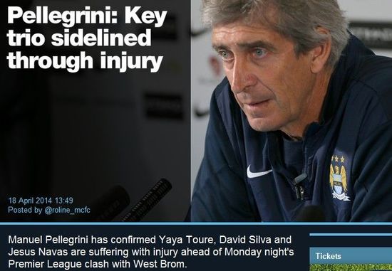 曼城官网：佩帅证实席尔瓦图雷纳爱斯缺席联赛