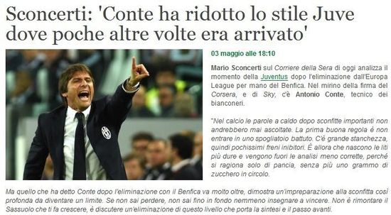 《足球市场》：孔蒂欧战能力遭质疑，去留悬而未决