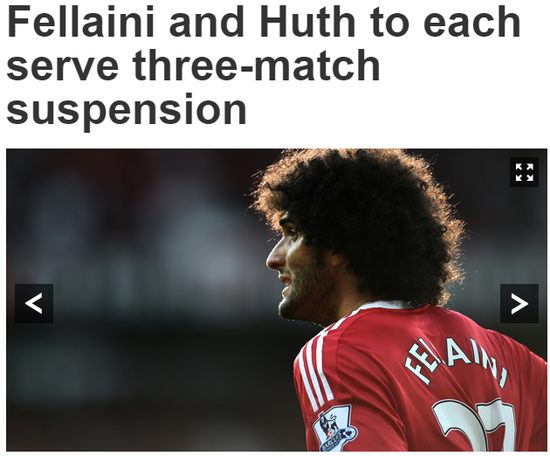 费莱尼+胡特遭英足总禁赛3场