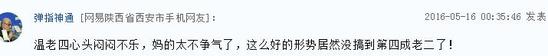 （贝秃：要不是本泽马不进球，老子能来纽卡，要不来纽卡，能这样，这锅还得本泽马背啊！）