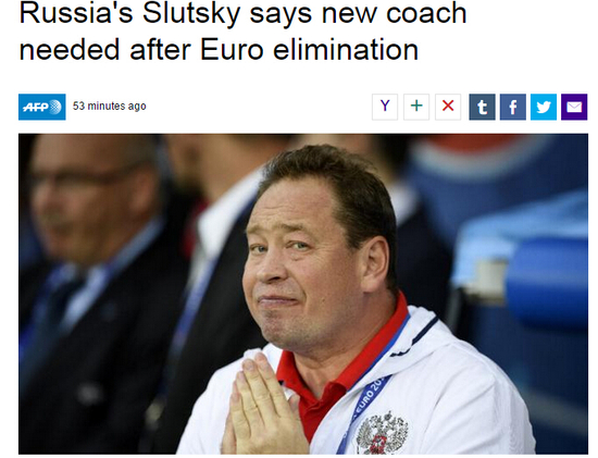 俄罗斯主帅发布会宣布辞职:垫底出局都是我的错!