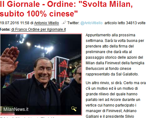 老贝不留股份!100%出让米兰 神秘资本为潮汕财团