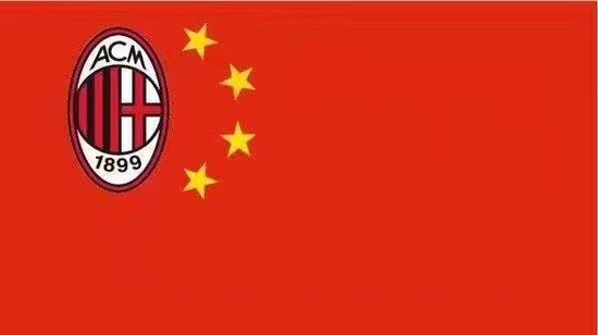 米兰中国买家是谁?国家资本出手 神秘人曾消失?